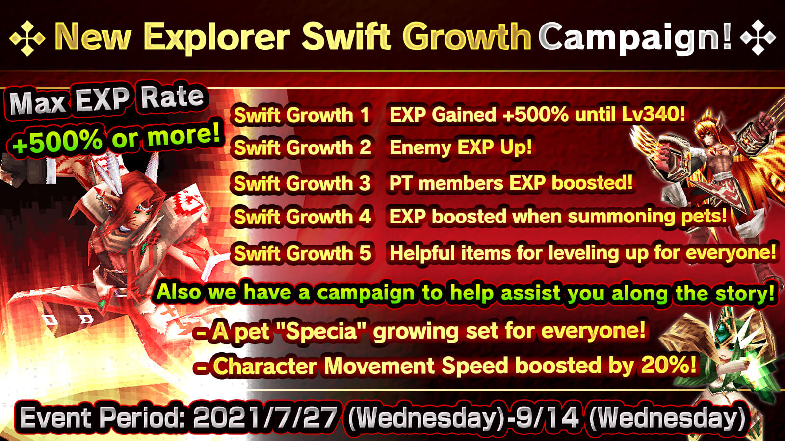 New Explorer Swift Growth Campaign