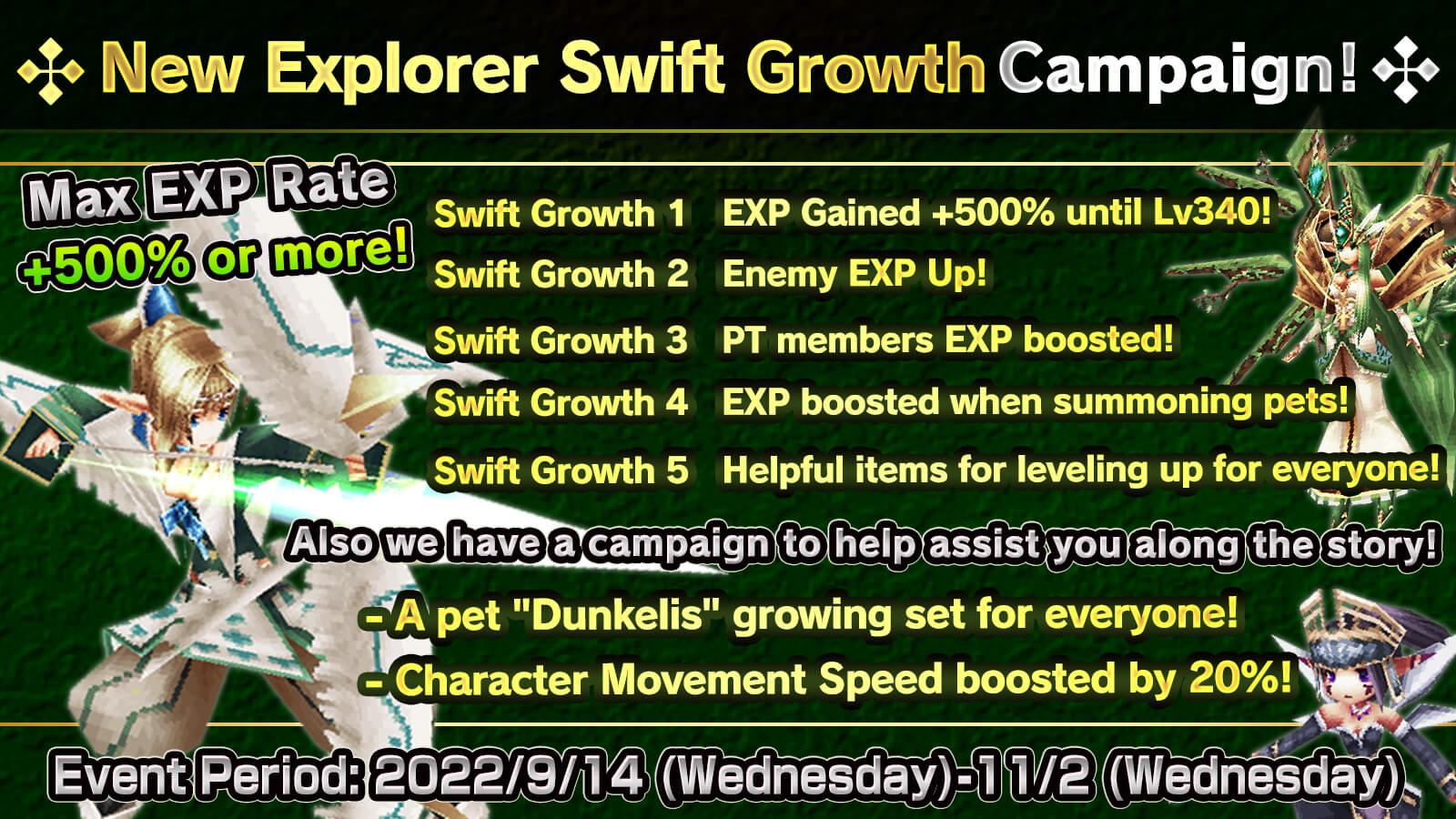 New Explorer Swift Growth Campaign