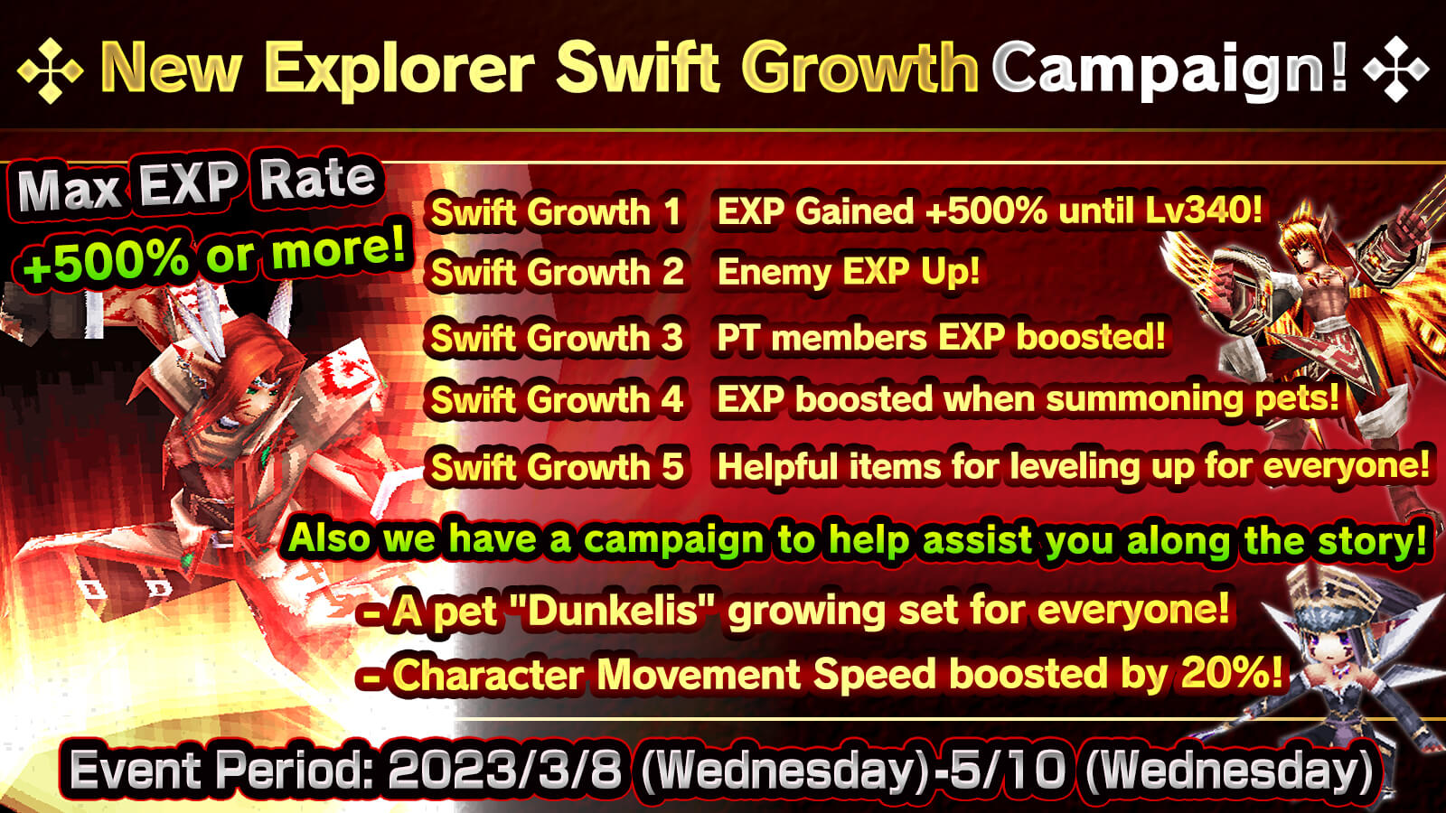New Explorer Swift Growth Campaign