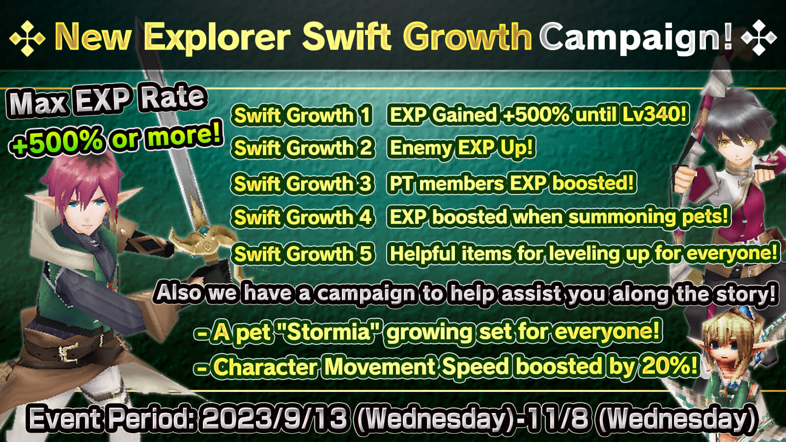 New Explorer Swift Growth Campaign