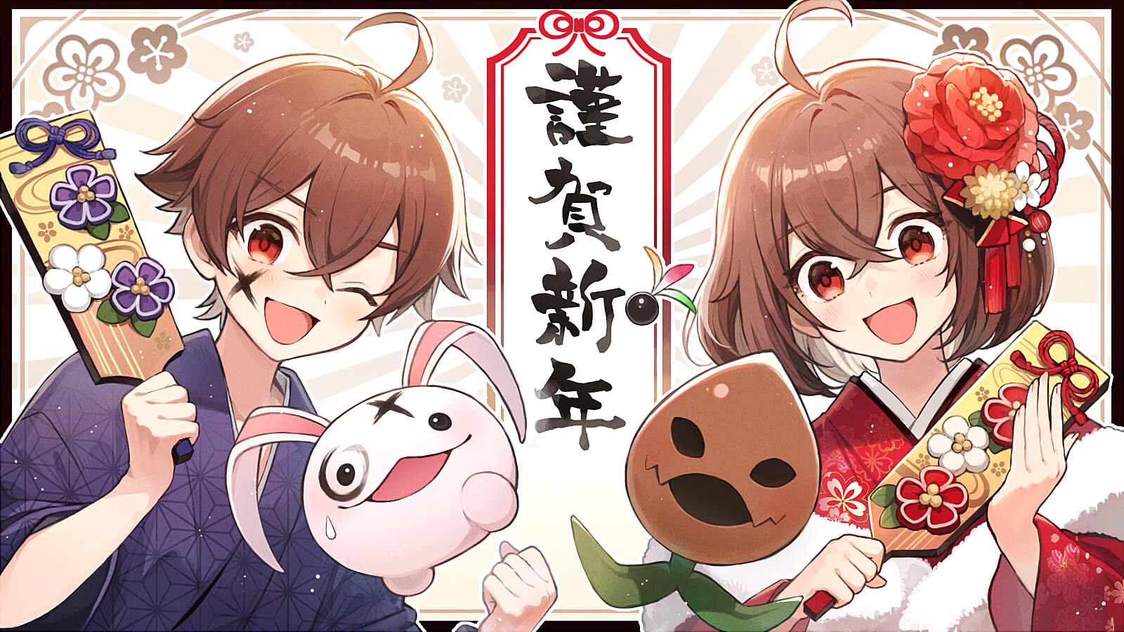 New Year's Greetings