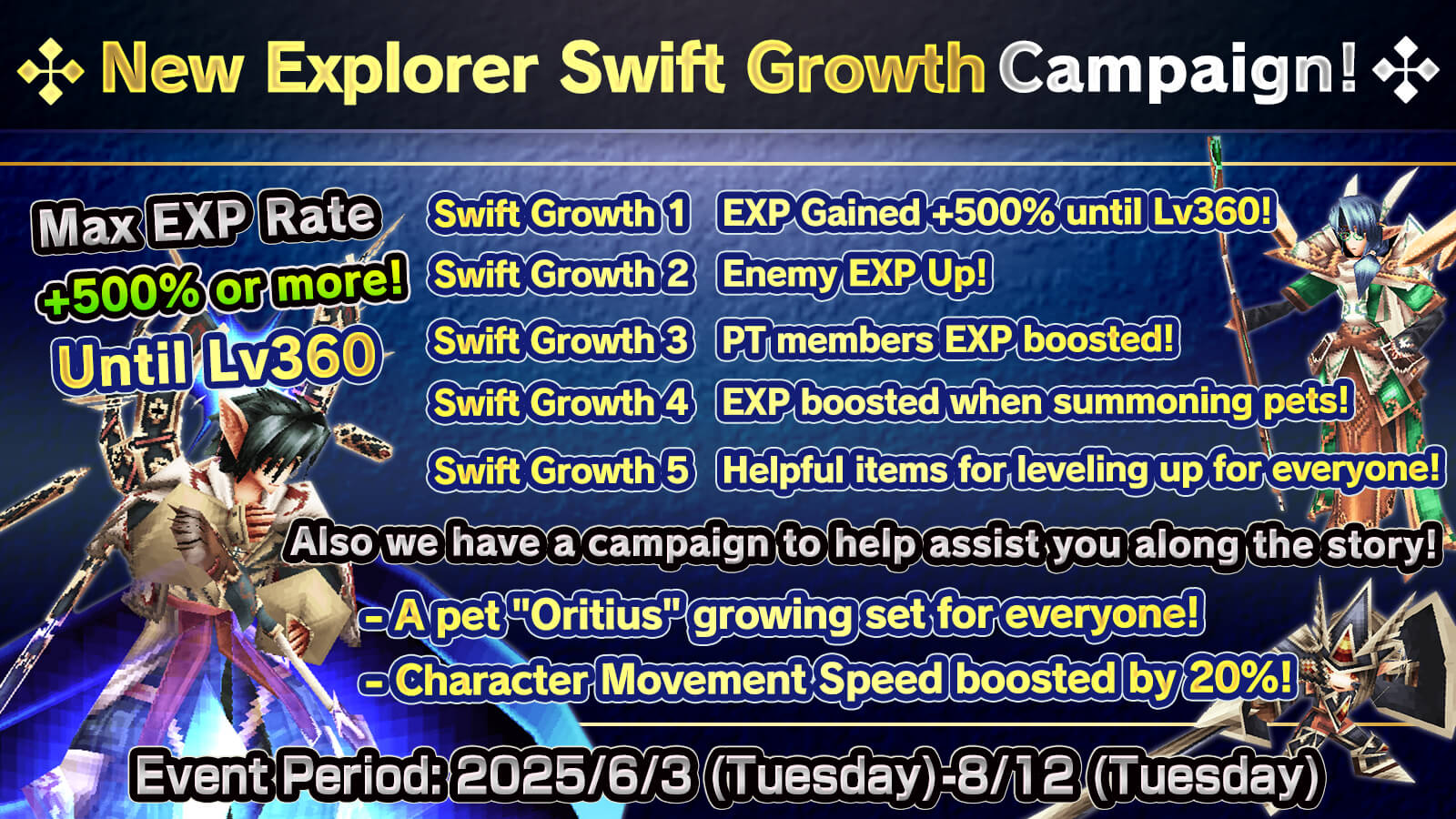 New Explorer Swift Growth Campaign