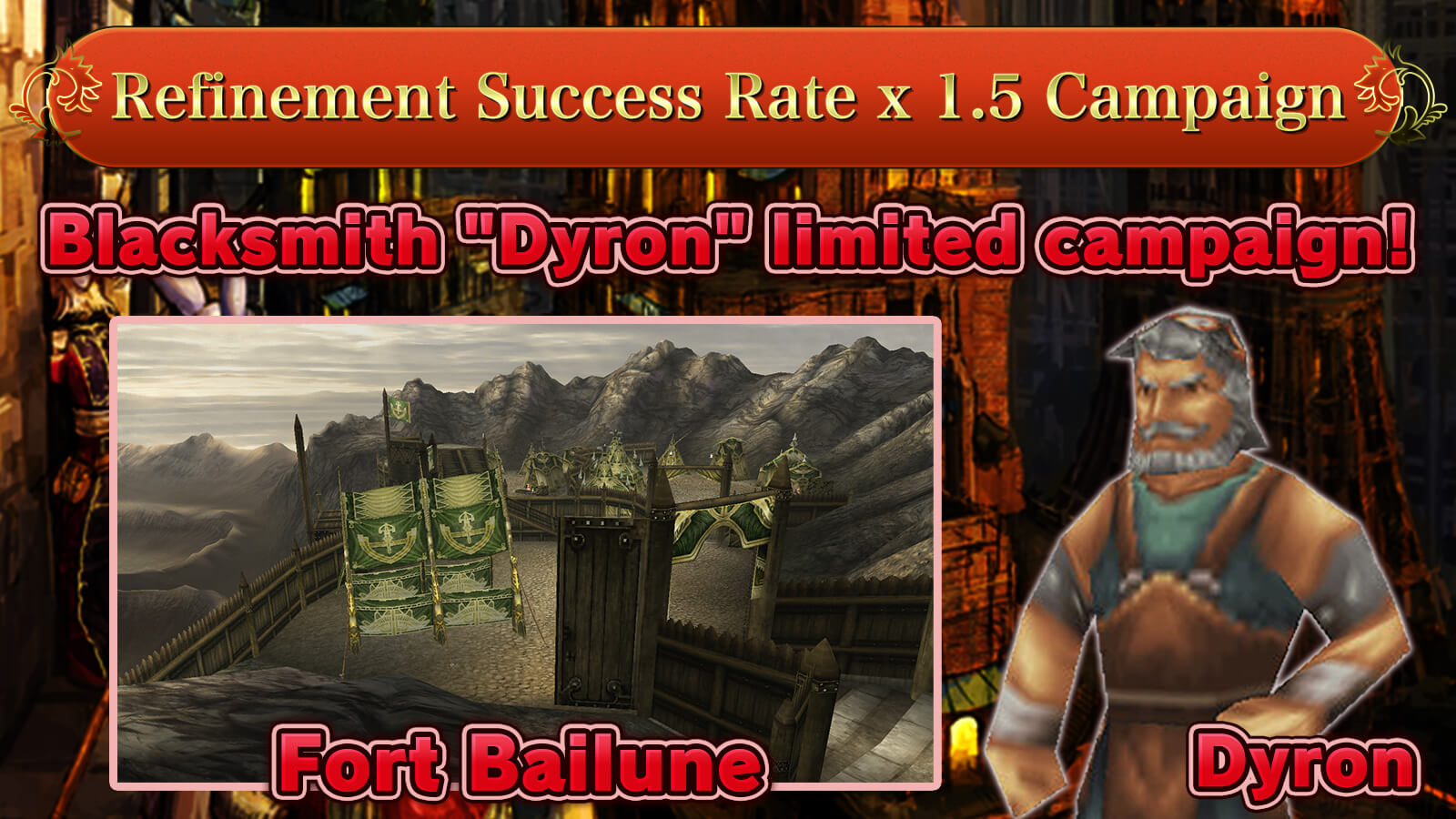 Refinement Success Campaign