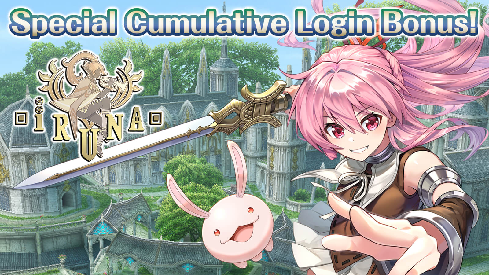 Special Cumulative Login Bonus