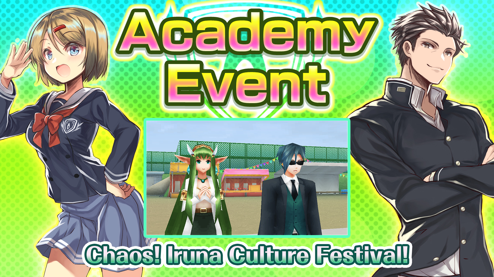 Academy Event