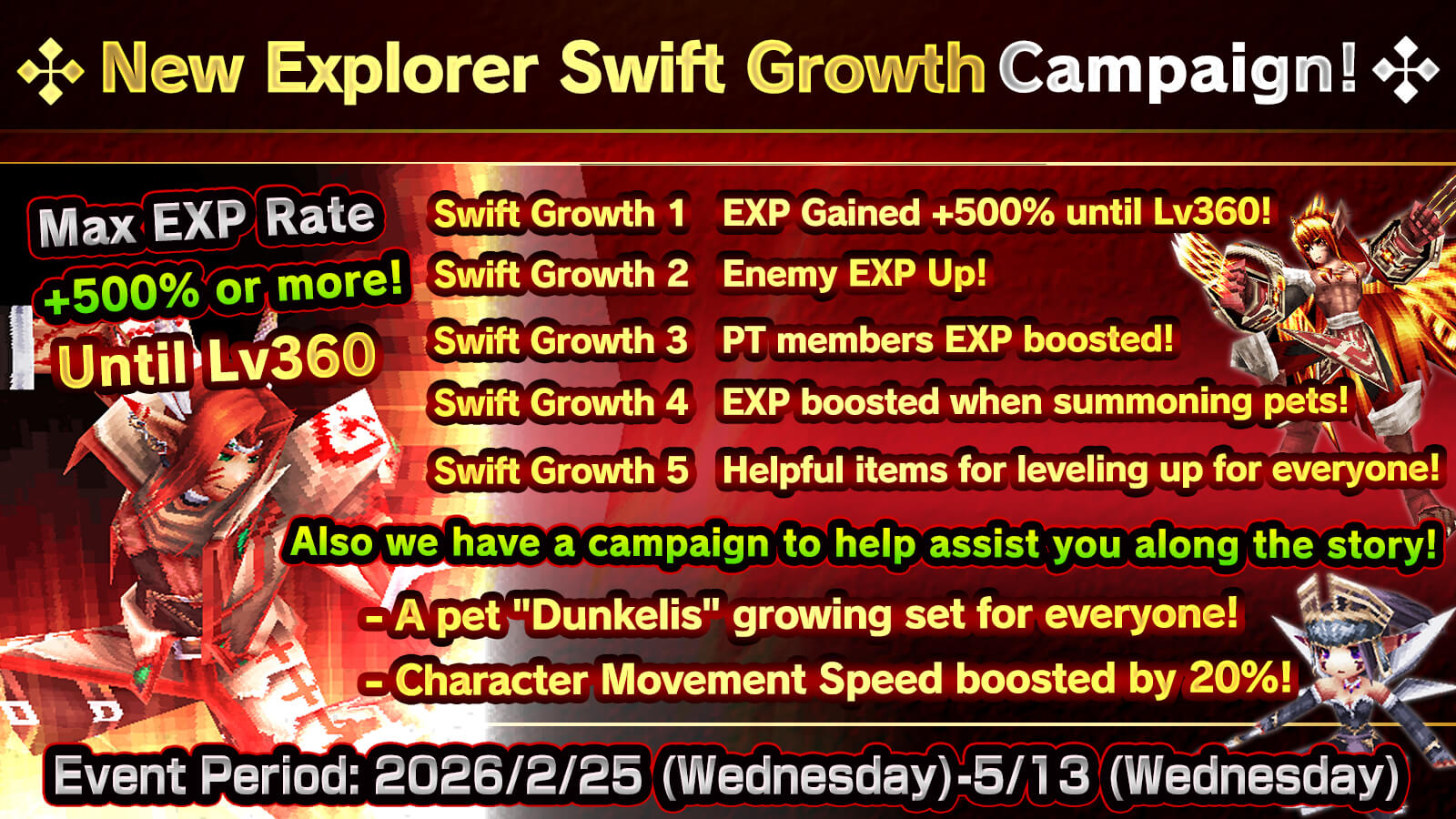 New Explorer Swift Growth Campaign