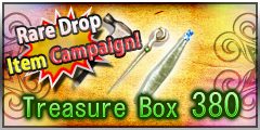 Treasure Box 380